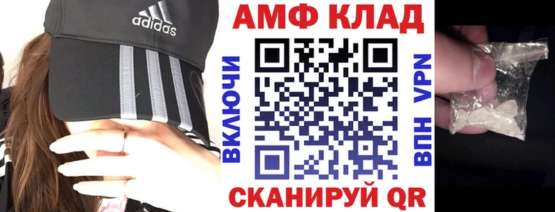 АМФ Premium  Юхнов 