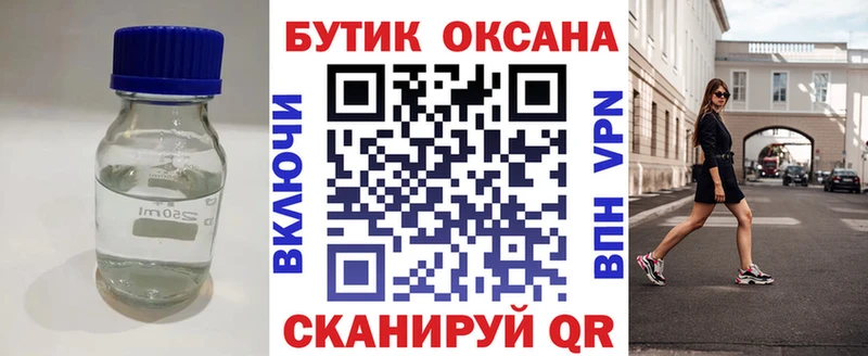 даркнет Telegram  Юхнов  БУТИРАТ буратино  где купить наркоту 