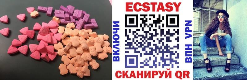 Ecstasy 280 MDMA  Юхнов 
