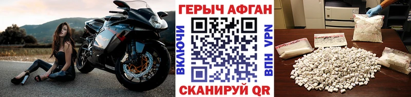 где найти   Юхнов  площадка клад  Героин хмурый 