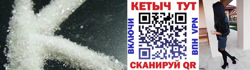 Кетамин ketamine  Юхнов 