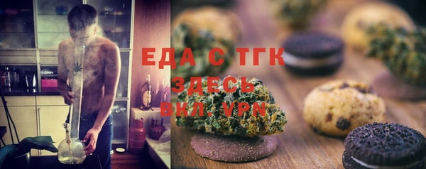 мдма Осташков
