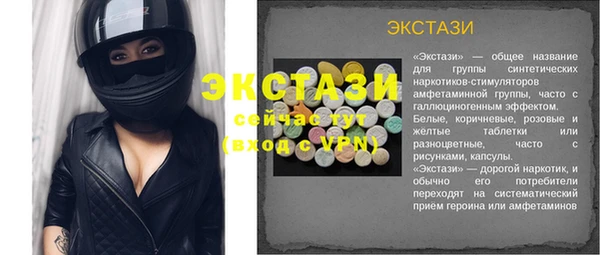 кристаллы Осинники