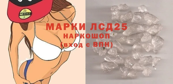кристаллы Осинники