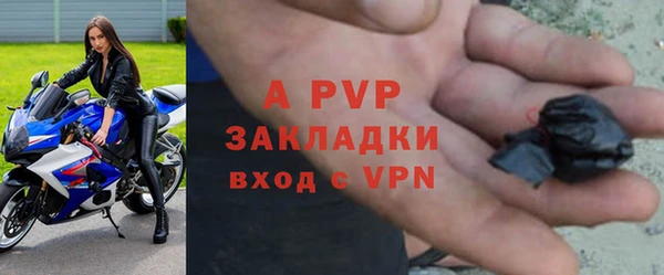 мдма Осташков