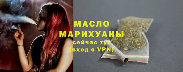 кристаллы Осинники