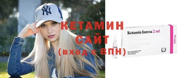 кристаллы Осинники