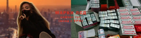 кристаллы Осинники