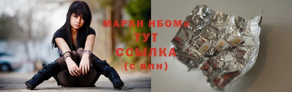 мдма Осташков