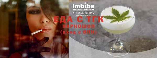 кристаллы Осинники