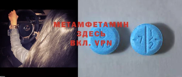 MDMA Premium VHQ Бабаево
