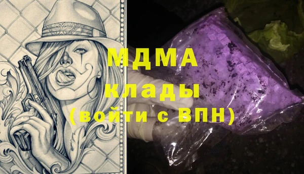 MDMA Premium VHQ Бабаево