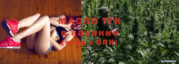 мдма Осташков