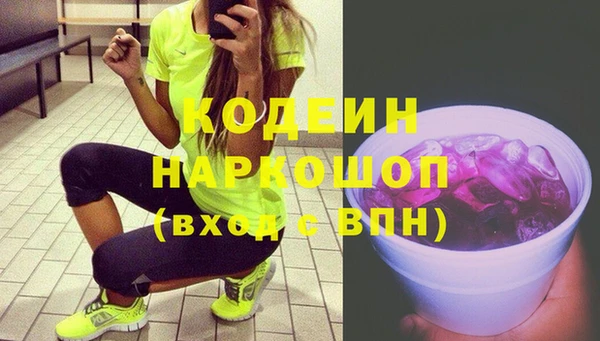 кристаллы Осинники
