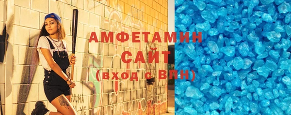 кристаллы Осинники