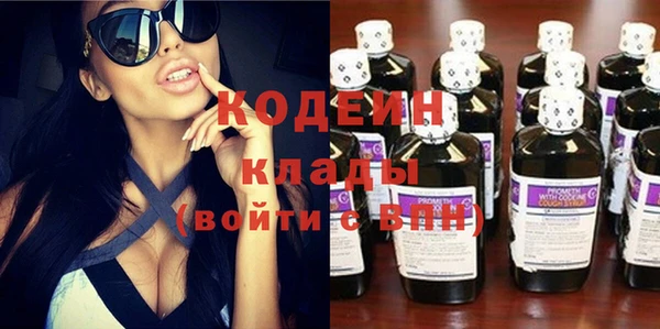 мдма Осташков