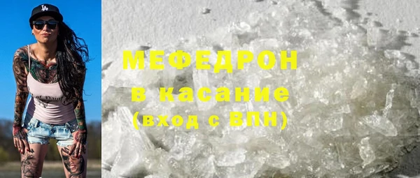 мдма Осташков