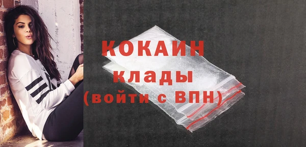 кристаллы Осинники