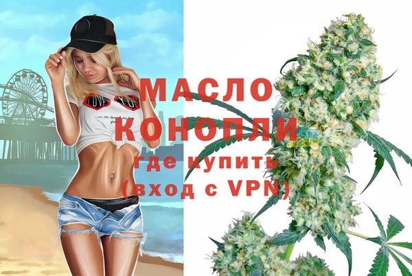 кристаллы Осинники