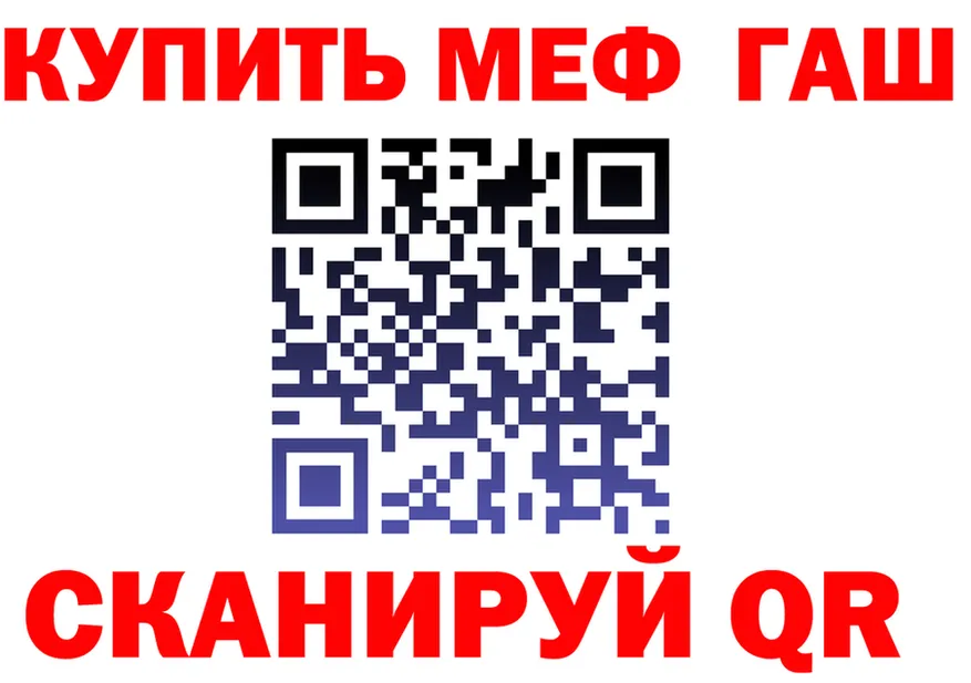 Alfa_PVP Crystall зеркало shop блэк спрут Юхнов