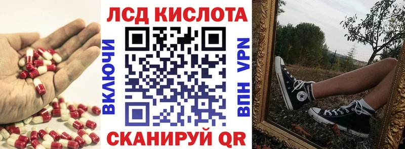 ЛСД экстази ecstasy  маркетплейс наркотические препараты  Юхнов 