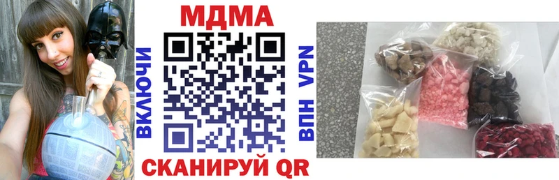 МДМА молли  где найти   Юхнов 