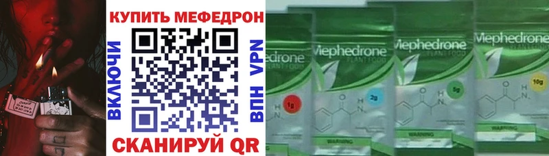 наркотики  OMG ссылки  Мефедрон 4 MMC  Юхнов 