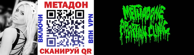 наркошоп  MEGA зеркало  Метадон VHQ  Юхнов 