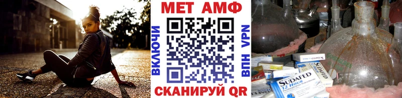 закладки  Юхнов  МЕТАМФЕТАМИН Methamphetamine 