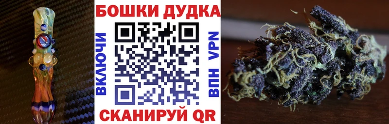 Шишки марихуана White Widow  Юхнов 